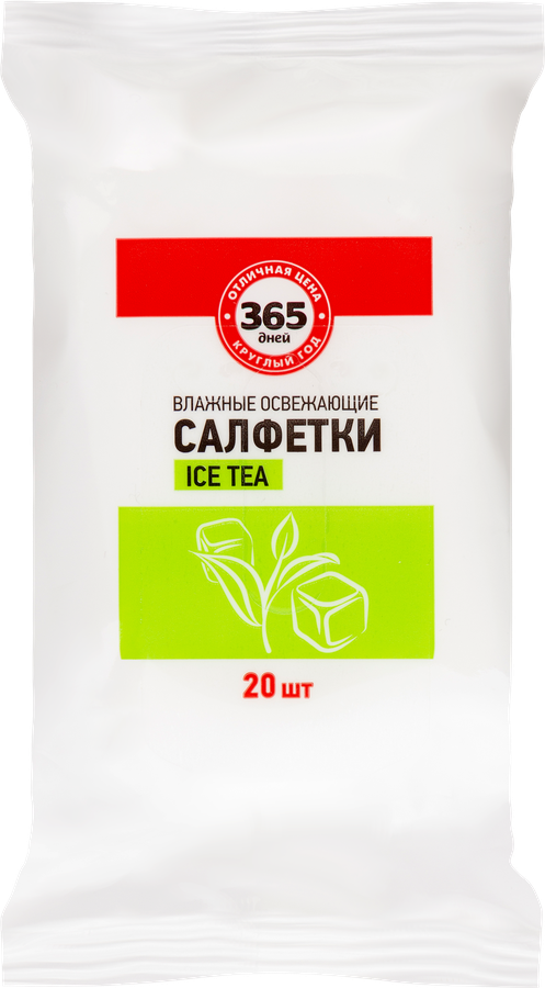 Салфетки влажные 365 ДНЕЙ Ice Tea освежающие, 20шт