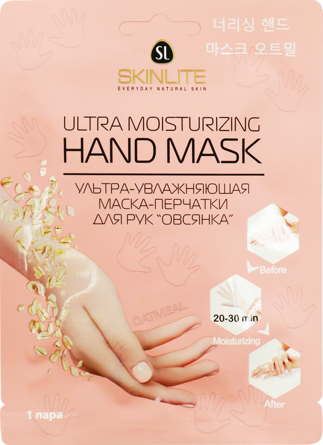 Маска для рук SKINLITE Овсянка увлажняющая, 33г