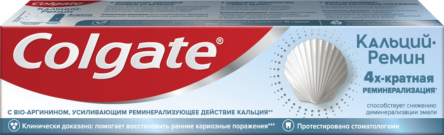 Зубная паста COLGATE Кальций-Ремин с природным био-аргинином для восстановления и защиты здоровья эмали зубов путем 4-х их кратной реминерализации, 100мл