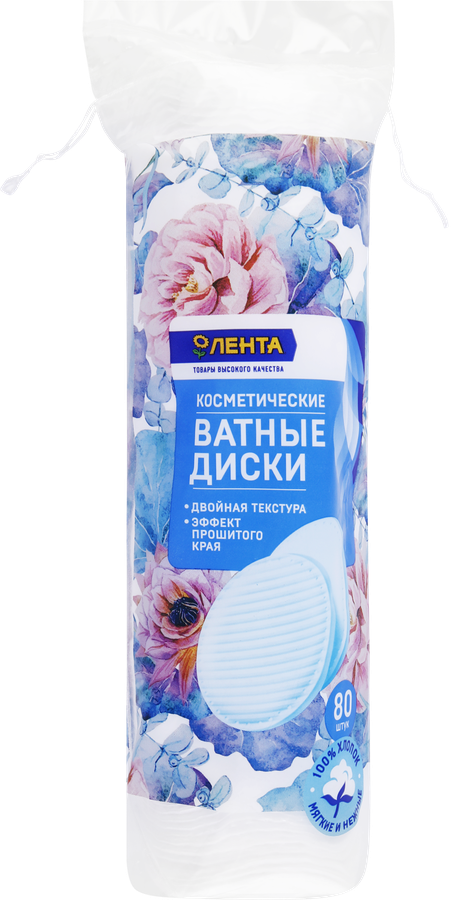 Диски ватные ЛЕНТА, 80шт