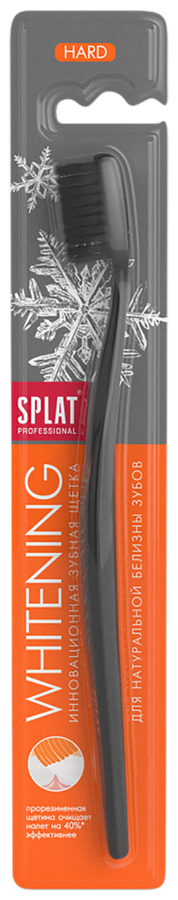 Зубная щетка SPLAT Professional Whitening Hard инновационная, жесткая