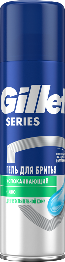 Гель для бритья GILLETTE Series Sensitive с алоэ, для чувствительной кожи, 200мл