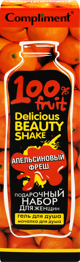 Набор подарочный женский COMPLIMENT Delicious Beauty Shake Апельсиновый фреш Гель для душа, 250мл+мочалка