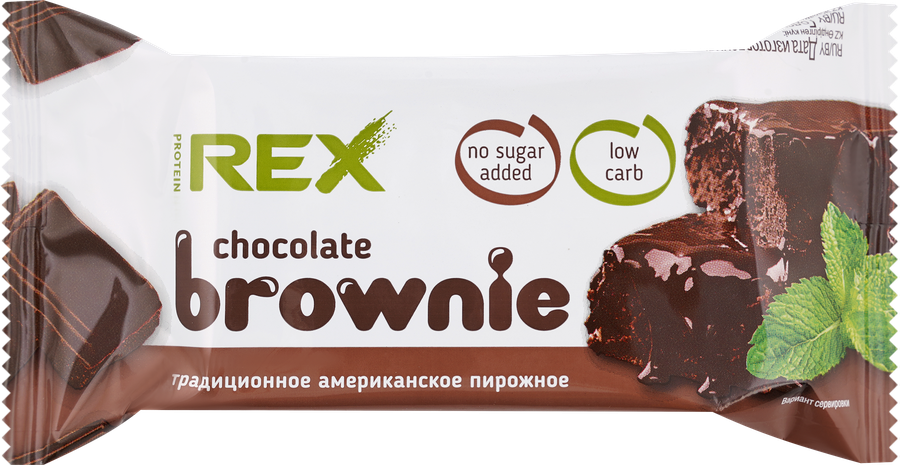 Пирожное протеиновое PROTEINREX Brownie, классическое, 50г