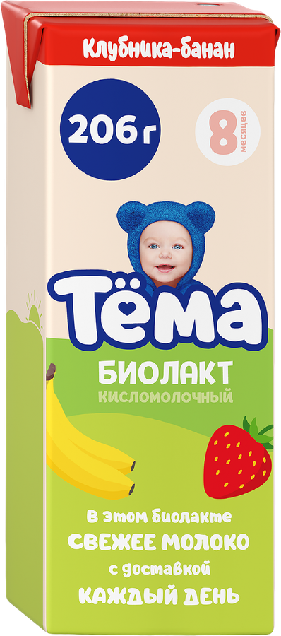 Биолакт детский ТЕМА Клубника, банан 3%, без змж, 206г