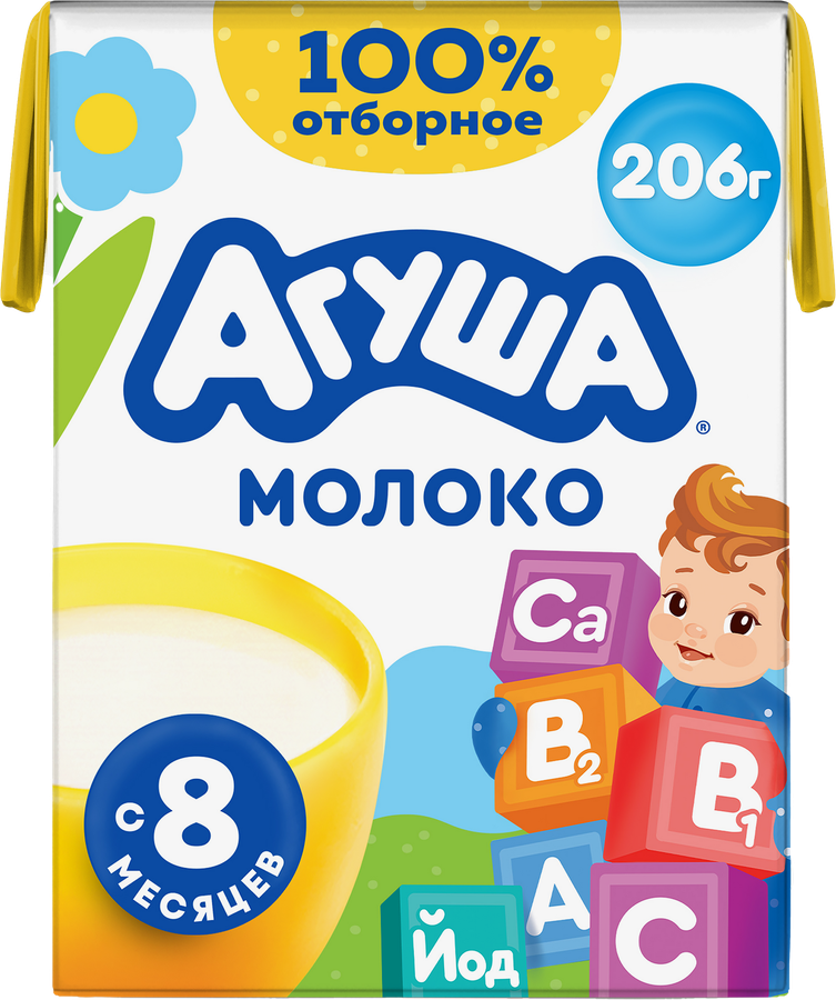 Молоко стерилизованное для детей АГУША обогащенное витаминами А, В1, В2, С и йодом 2,5%, без змж, 200мл