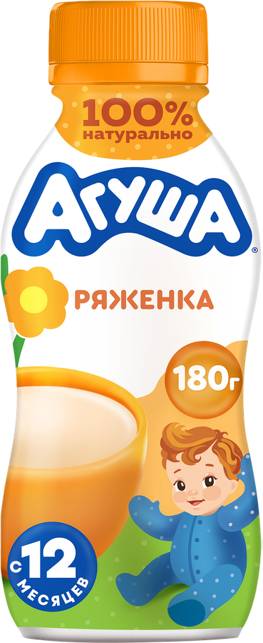 Ряженка детская АГУША сладкая 3,2%, с 12 месяцев, без змж, 180г