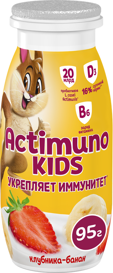 Продукт кисломолочный ACTIMUNO Kids Клубника, банан 1,5%, без змж, 95г