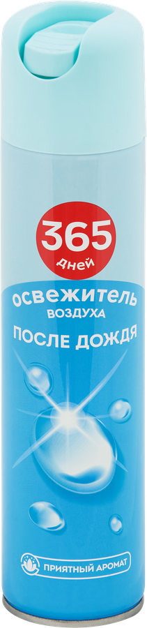 Освежитель воздуха 365 ДНЕЙ После дождя, 300мл