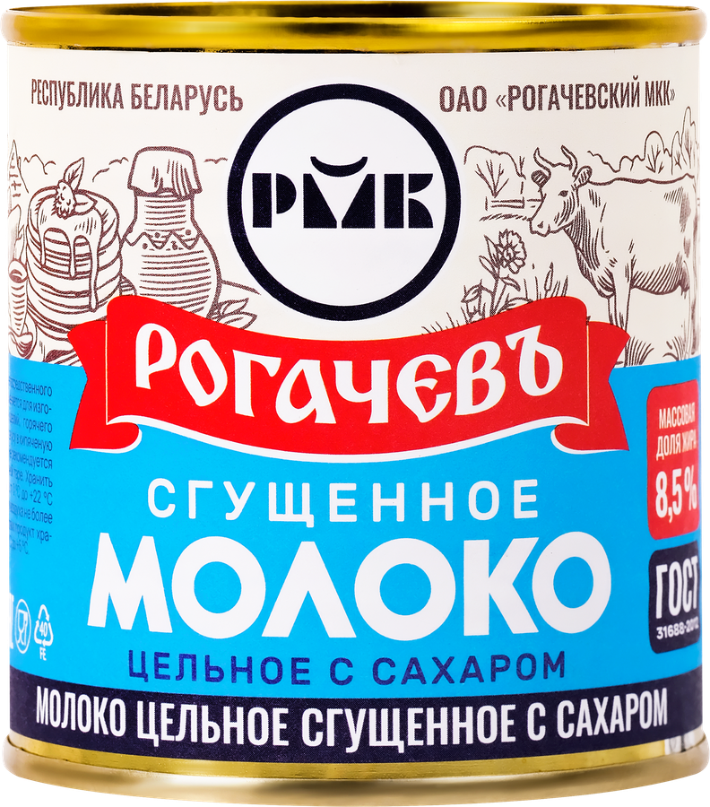 Молоко сгущенное РОГАЧЕВЪ цельное с сахаром 8,5%, без змж, 380г