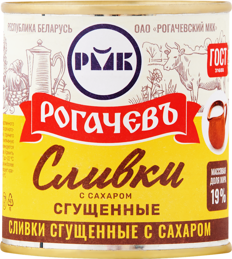 Сливки сгущенные РОГАЧЕВЪ с сахаром 19%, без змж, 360г