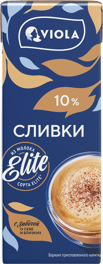 Сливки ультрапастеризованные VIOLA 10%, без змж, 200мл