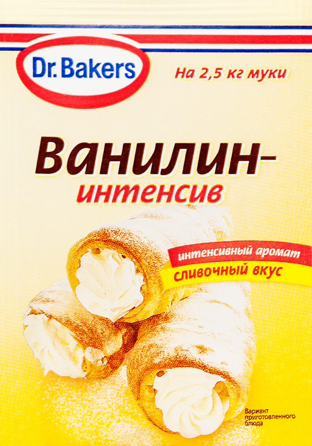 Ароматизатор DR.BAKERS Ванилин-интенсив, 2г