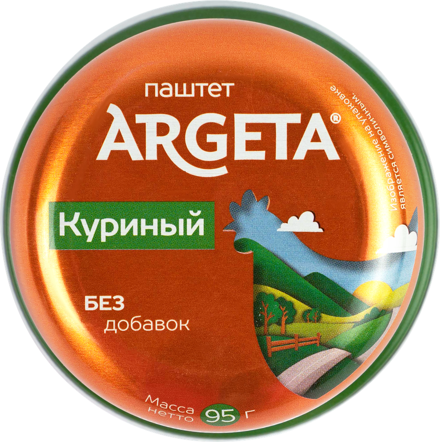 Паштет ARGETA Куриный, 95г