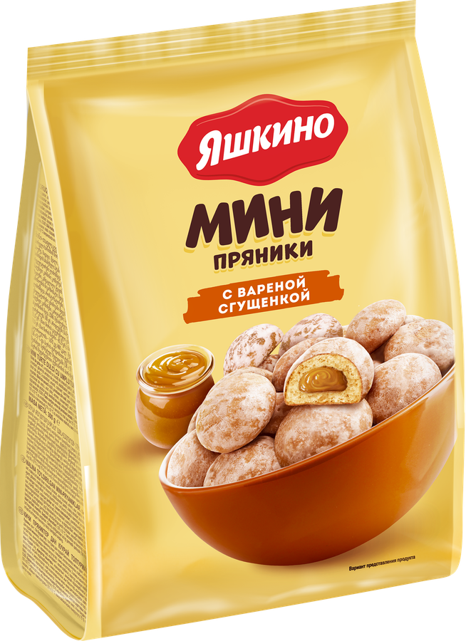 Мини-пряники ЯШКИНО с вареной сгущенкой, 300г