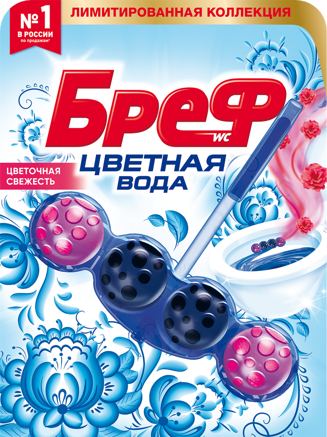 Блок для унитаза БРЕФ Color Aktiv Цветочная Свежесть, 50г