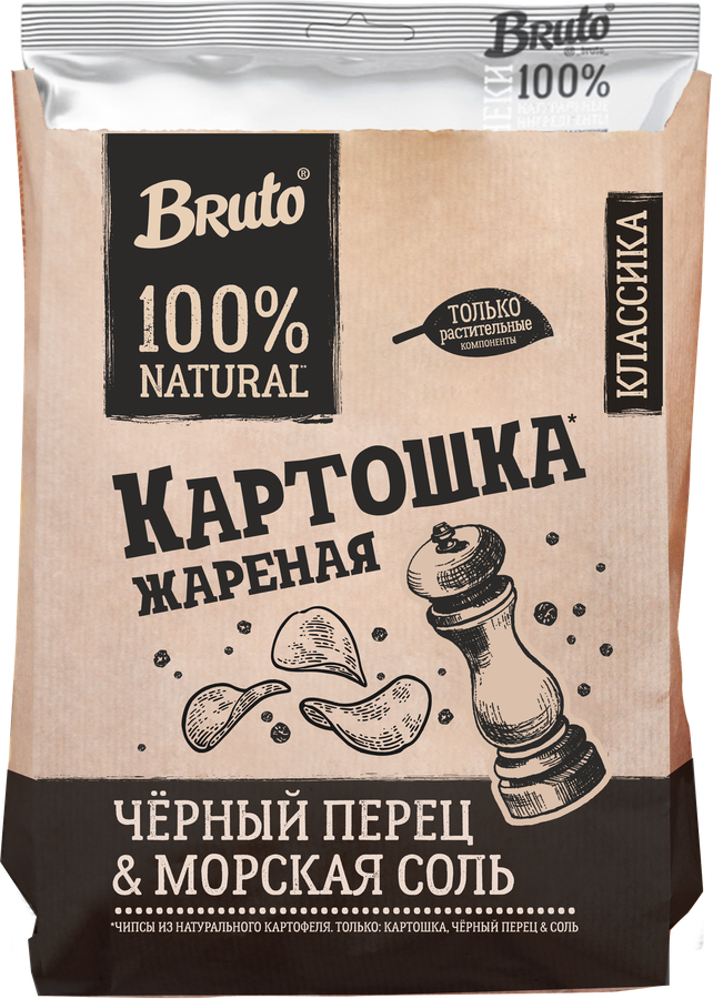 Чипсы картофельные BRUTO с морской солью и черным перцем, 120г