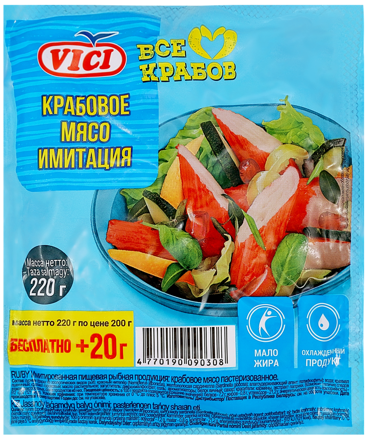 Крабовое мясо VICI имитация, 220г