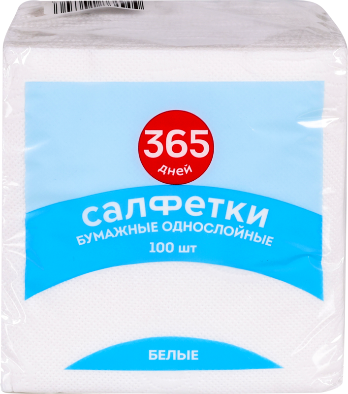 Салфетки бумажные 365 ДНЕЙ 1 слой 24x24см, 100шт