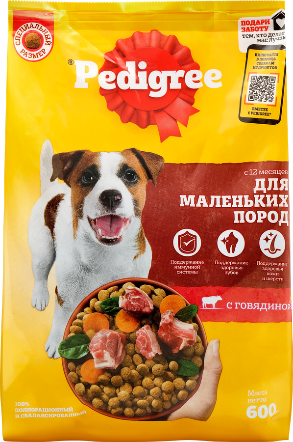 Корм сухой для взрослых собак PEDIGREE Говядина, для малых пород, 600г