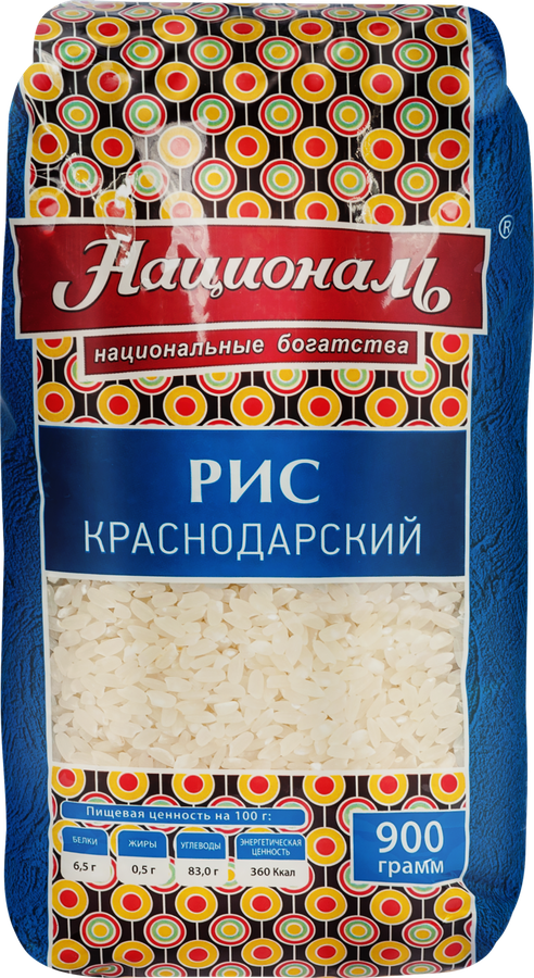 Рис НАЦИОНАЛЬ Краснодарский 1-й сорт, 900г