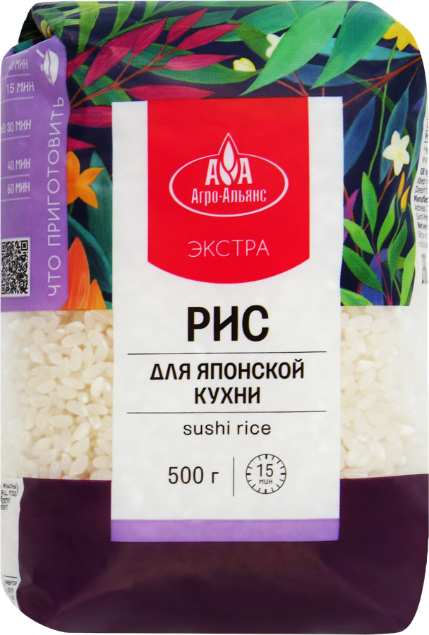 Рис для японской кухни АГРО-АЛЬЯНС Экстра Sushi шлифованный, 1-й сорт, 500г