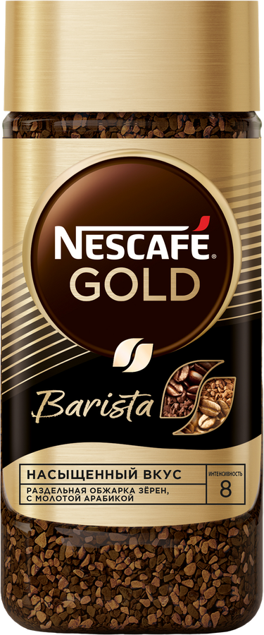 Кофе растворимый с добавлением молотого NESCAFE Gold Barista натуральный сублимированный, ст/б, 85г