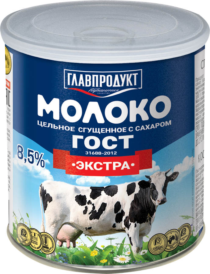 Молоко сгущенное ГЛАВПРОДУКТ цельное с сахаром Экстра 8,5% без змж ГОСТ, 380г