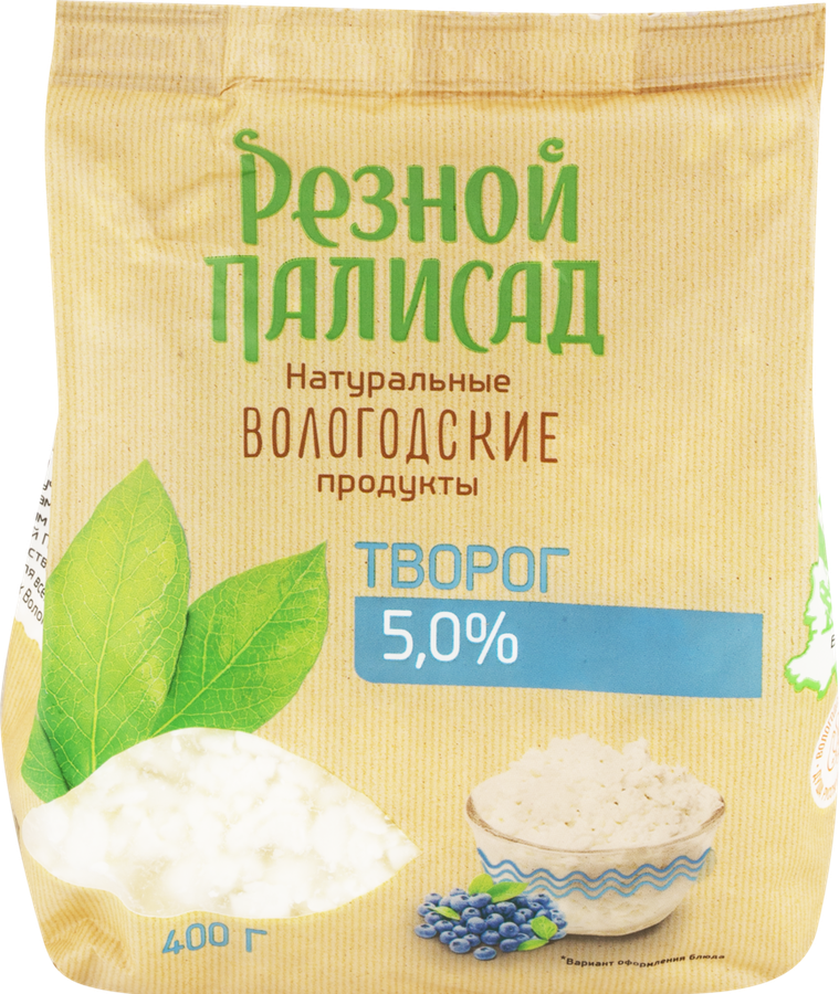 Творог РЕЗНОЙ ПАЛИСАД 5%, без змж, 400г