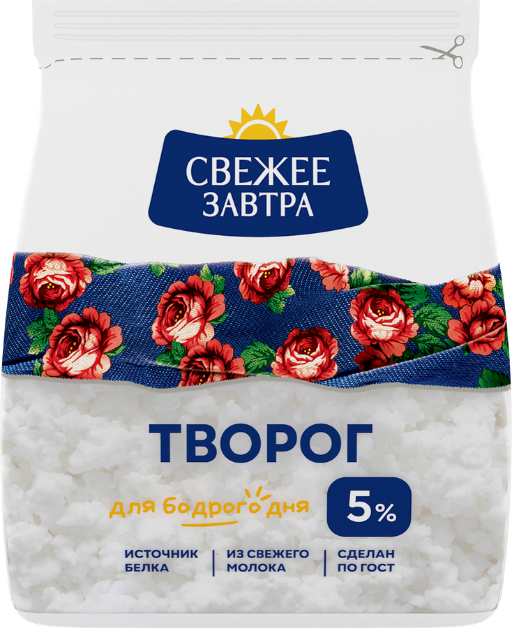 Творог СВЕЖЕЕ ЗАВТРА 5%, без змж, 200г