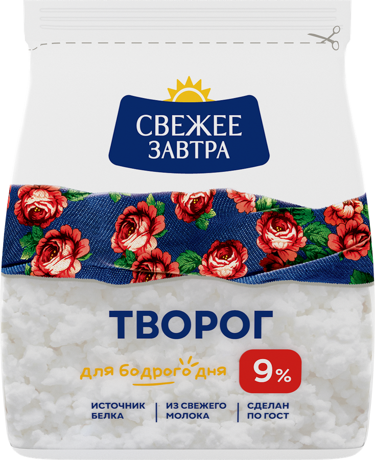 Творог СВЕЖЕЕ ЗАВТРА 9%, без змж, 200г