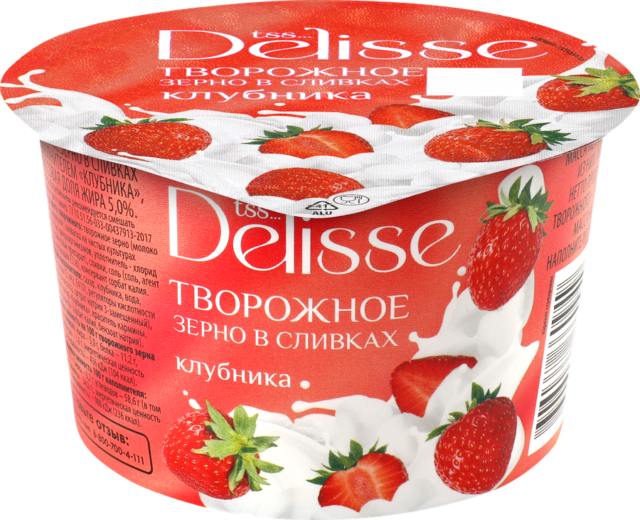 Творожное зерно в сливках DELISSE Клубника 5%, без змж, 130г