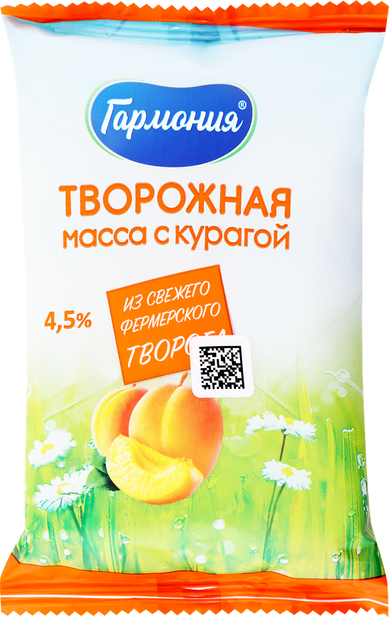 Масса творожная ГАРМОНИЯ с курагой 4,5%, без змж, 180г