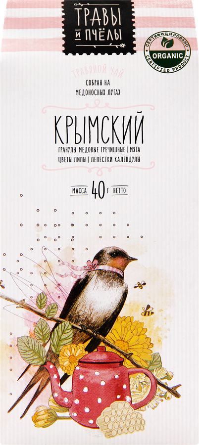 Чай травяной ТРАВЫ И ПЧЕЛЫ Крымский листовой, 40г