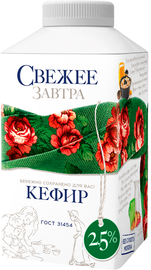 Кефир СВЕЖЕЕ ЗАВТРА 2,5%, без змж, 500г