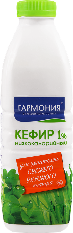 Кефир ГАРМОНИЯ 1%, без змж, 900г