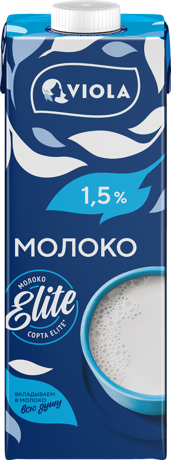 Молоко VIOLA UHT 1,5%, без змж, 1000г