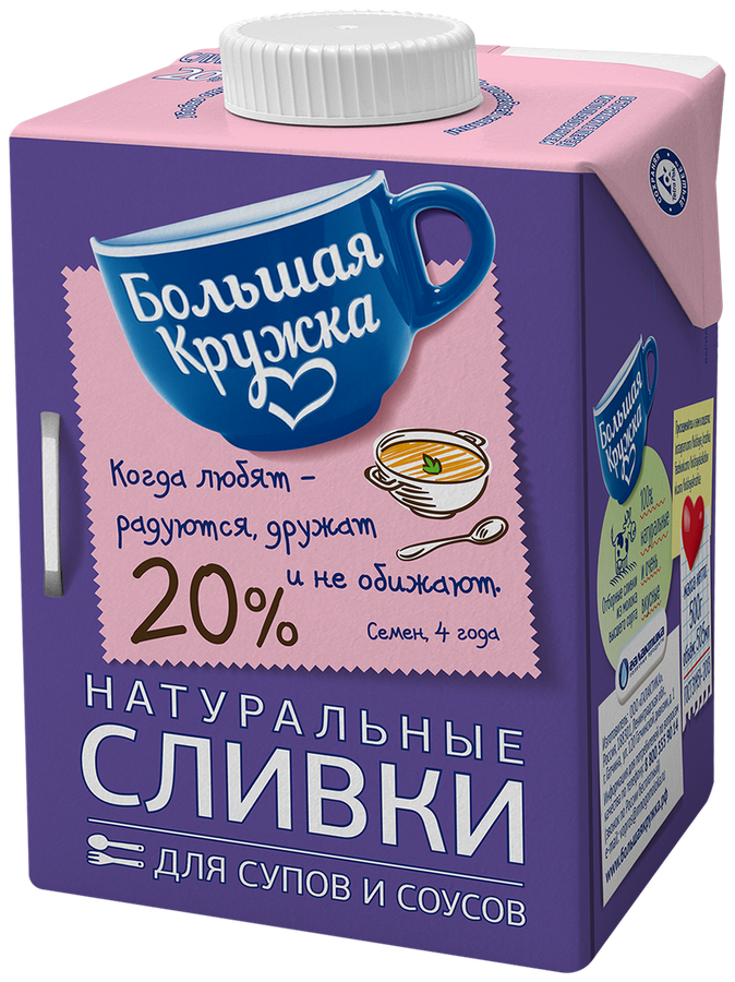 Сливки ультрапастеризованные БОЛЬШАЯ КРУЖКА 20%, без змж, 500г