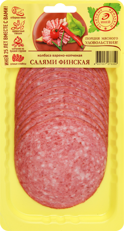 Колбаса копчено-вареная ИНЕЙ Салями Финская, нарезка, 150г