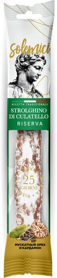 Колбаса сыровяленая SOLEMICI Strolghino di Culatello полусухая, 110г