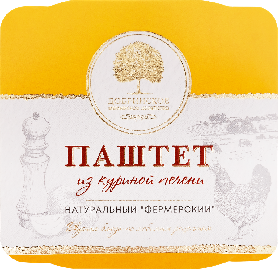 Паштет ДОБРИНСКОЕ Фермерский натуральный, из куриной печени, 100г