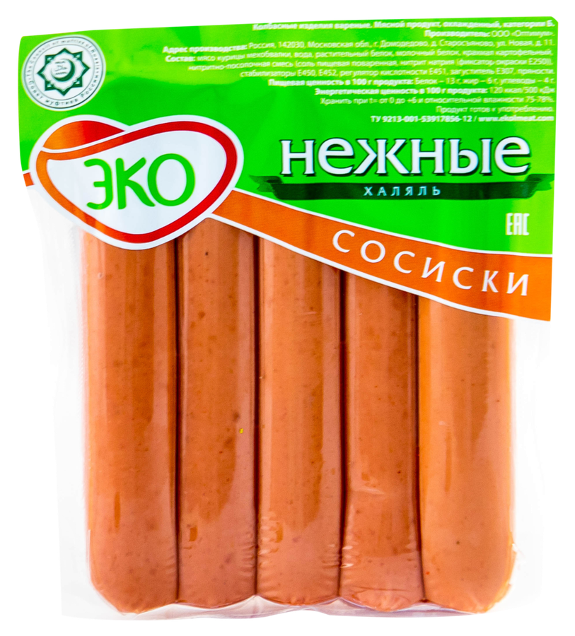 Сосиски из мяса птицы ЭКОЛЬ Нежные Халяль, 480г