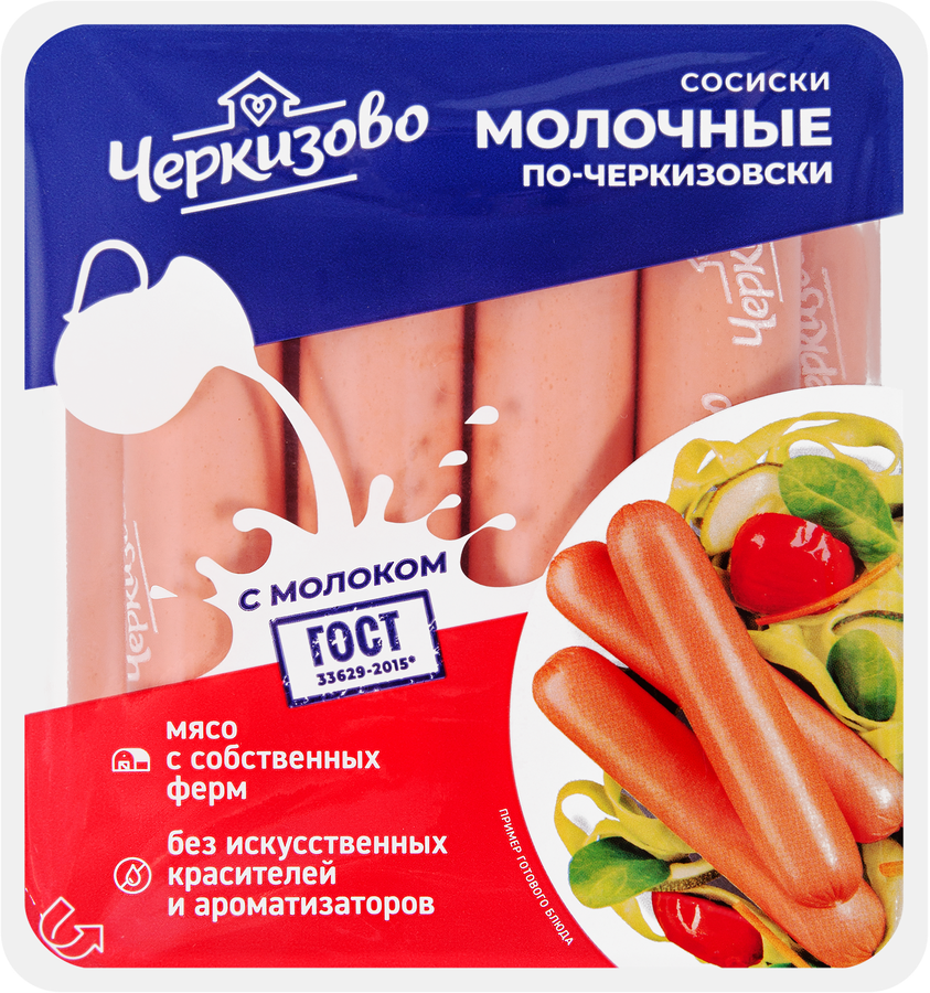 Сосиски ЧЕРКИЗОВО Молочные По-черкизовски, 450г