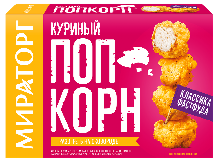 Попкорн куриный МИРАТОРГ, 200г