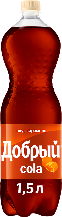 Напиток ДОБРЫЙ Cola Карамель газированный, 1.5л