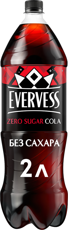 Напиток EVERVESS Cola Zero Sugar Кола без сахара газированный, 2л