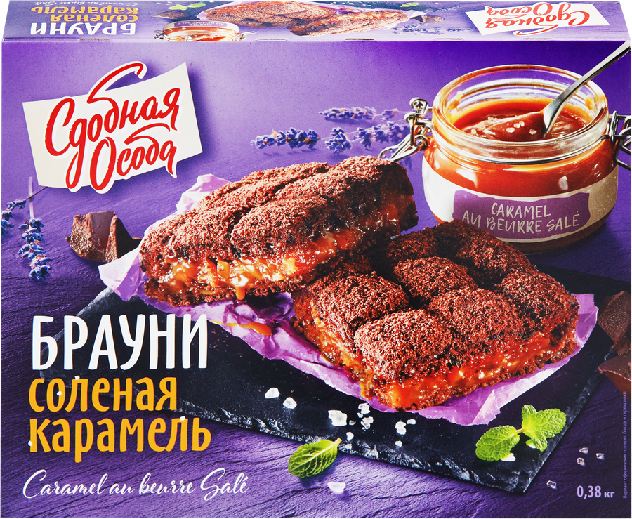 Пирог СДОБНАЯ ОСОБА Брауни Соленая карамель, 380г
