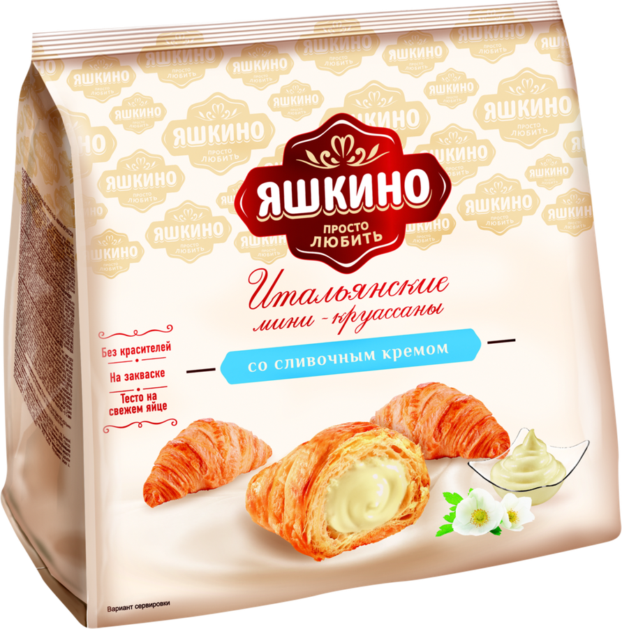 Мини-круассаны ЯШКИНО со сливочным кремом, 180г