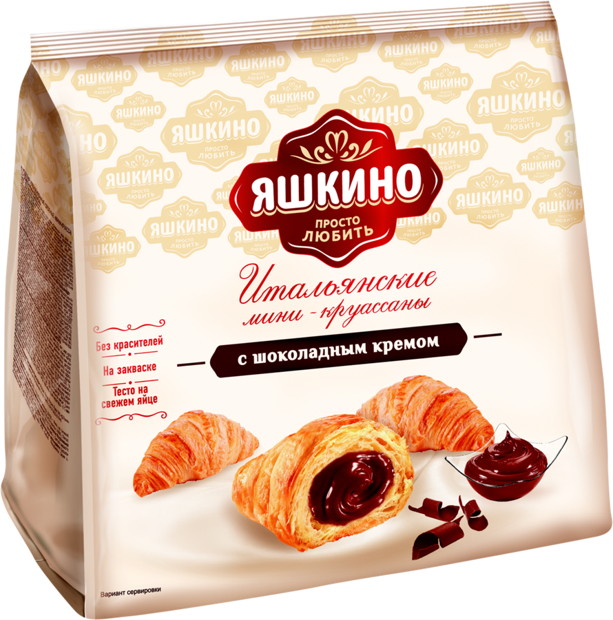 Мини-круассаны ЯШКИНО с шоколадным кремом, 180г