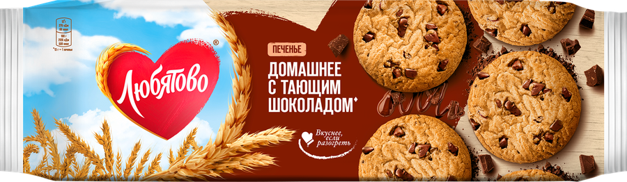 Печенье ЛЮБЯТОВО Домашнее с шоколадом, 156г